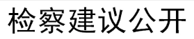 微信截圖_20190114150222.png